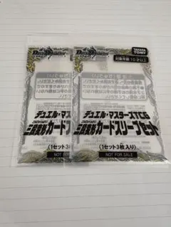 デュエルマスターズ 3段変形カード2枚セット デュエル・マスターズTCG 三段変形カードスリーブセット 3枚入り 4個