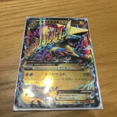 M ライボルト　EXのサムネイル