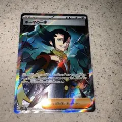 【美品】ギーマの手 トレーナーズカード SR