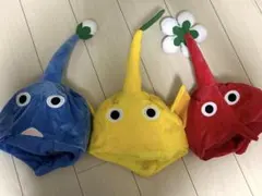 ピクミン なりきり帽子 赤ピクミン 青ピクミン 黄ピクミン 3点セット 被り物