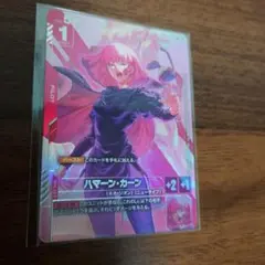 ガンダムカードゲーム ハマーン・カーン ニュータイプチャレンジ 未