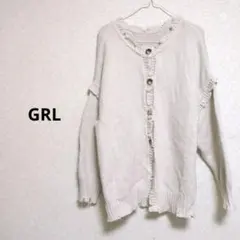 GRL グレイル　ダメージ加工カーディガン　ドロップショルダー　F