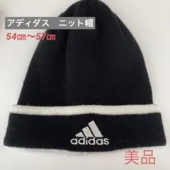 アディダス　ニット帽