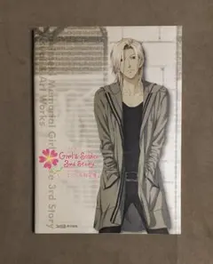ときめきメモリアルgirl's side ときメモ GS3 ビジュアル＆設定集 ときめきメモリアル girl's side 3rd GS3 ビジュアル&設定集