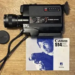 2026年最新】canon 514 xlの人気アイテム - メルカリ