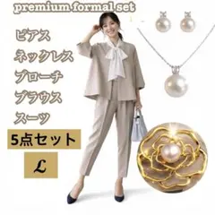 卒業　入学式　5点set ボウタイブラウス パール ネックレス ピアス ブローチ