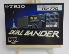 TRIO TS-770 カタログのサムネイル