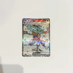 ゲッコウガex SR SV5a クリムゾンヘイズ 083/066 2枚セット
