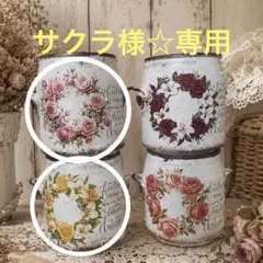 アジサイ4個セット】リメイク缶・リメ缶・ジャンクガーデン - メルカリ