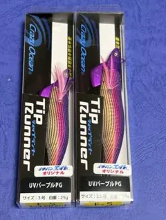 ティップラン クレイジーオーシャン オーシャンブレイド 修復歴あり