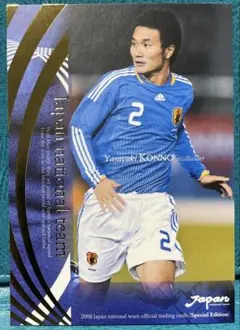 06年 愛媛FC チーム発行カード 友近聡朗 - メルカリ