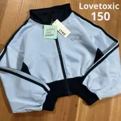 ラブトキシック 150