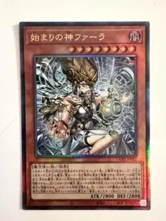 遊戯王 ファーラ レリーフ3枚 - メルカリ