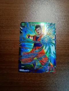 ドラゴンボール超カードゲーム　孫悟飯　スーパーレア　海外限定　英語版