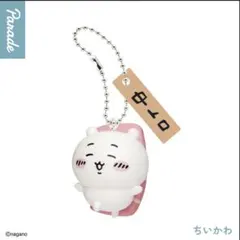 ちいかわ寿司 フィギュアキーホルダー 中トロ