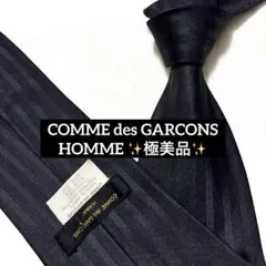 2026年最新】COMME des GARCONS HOMME カラー：ネイビー系 メンズ