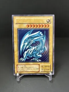D*I様 青眼の白龍 ウルトラレア