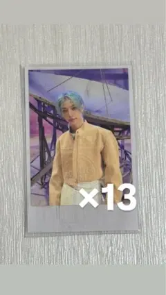 フィリックストレカ13枚セット