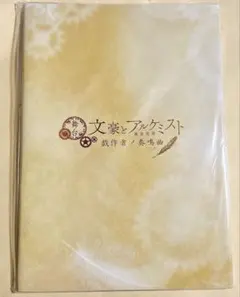 みるくてぃー様 リクエスト 2点 まとめ商品