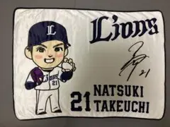 埼玉西武ライオンズ　プレイヤーズ2WAYブランケット　武内夏暉投手