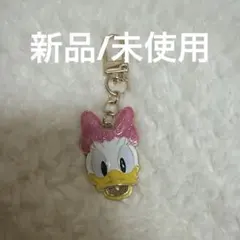 【新品/未使用】ディズニー デイジー　シークレットキーチェーン