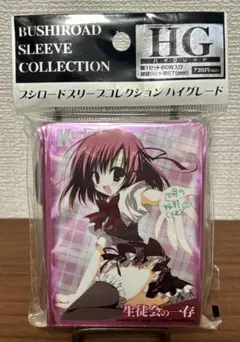 ブシロードスリーブ HG Vol.14 生徒会の一存 「桜野 くりむ」 - メルカリ