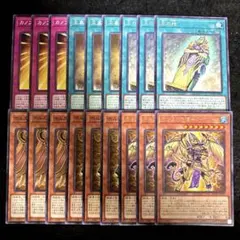 遊戯王 ホルス デッキパーツ ホルスの祝福 ドゥアムテフ 王の棺 王墓の石壁 ②