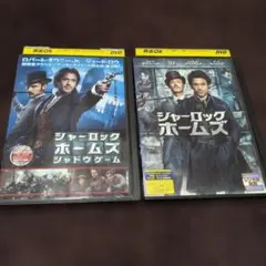 2026年最新】三谷幸喜 シャーロック・ホームズ dvd 6巻セットの人気