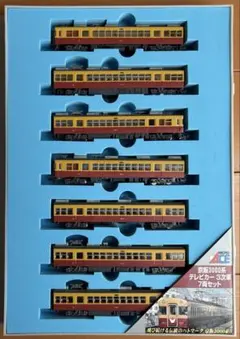 Item thumbnail for item 5ad47098-fcff-4b63-a77e-9d987c150190