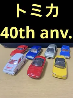 2025年最新】トミカ日産シーマの人気アイテム - メルカリ