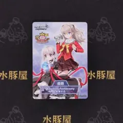 WS key まとめ売り 2026年最新】ヴァイスシュヴァルツ keyの人気アイテム - メルカリ