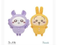 ちいかわ　パジャマBIGぬいぐるみ２　モモンガ　プライズのサムネイル