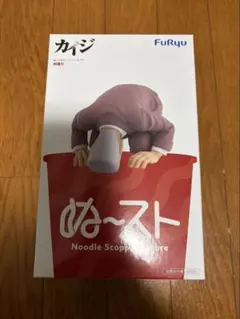 カイジ ぬーどるストッパーフィギュア 利根川