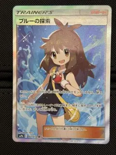2026年最新】ブルーの探索 srの人気アイテム - メルカリ