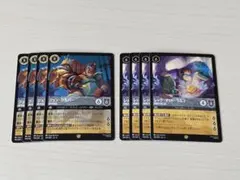 ロルカナ ジョンシルバー ラルフ レジェンダリー 各4枚