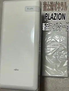 富士通ゼネラル 加湿脱臭機 DAS-303K-W 本体 - メルカリ