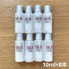 【新品】sk-ii フェイシャルトリートメントエッセンス 10ml×8本