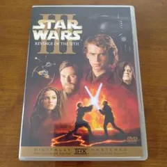 スター・ウォーズ エピソード3 シスの復讐 DVD 2枚組