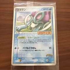2026年最新】ポケモンカード ポケパーク限定の人気アイテム - メルカリ