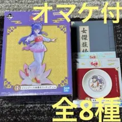 一番くじ　らんま1/2　B賞　シャンプー　フィギュア　F賞　H賞　G賞　I賞