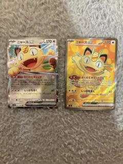 ポケモンカード ニャースEX RR2枚とSRまとめ売り