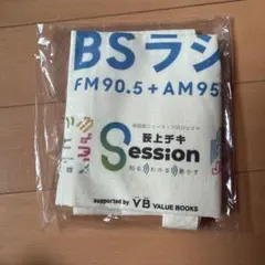 荻上チキ Session トートバッグ