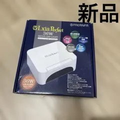 新品　Lxia Perfect 36w マルチLEDライト　ジェルネイルのサムネイル