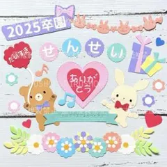 あーちゃんママ◡̈⃝様 リクエスト 2点 まとめ商品