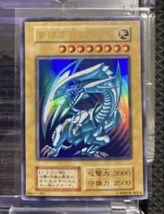 遊戯王 3000枚限定 青眼の白龍 プリシク 遊戯王 青眼の白龍 3000枚限定 プリズマティックシークレットレア