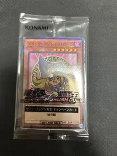 ブラック・マジシャン・ガール キャンペーンカード