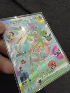 ミュウ ex FUR エラーカード 魂抜け 30th 加工ズレ