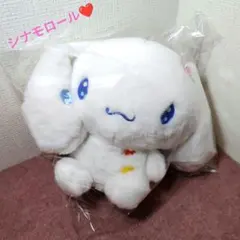 ✨シナモロール✨サンリオキャラクターズ当たりくじぬいぐるみ✨シナモロール✨お花✨