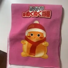 キスマイ ホッカイロ 新ぬくぬく当番 タオル