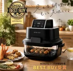 EPEIOS❣️AO248 ガラスボウル エアフライヤー 4L＋1.5L 2点入 - メルカリ